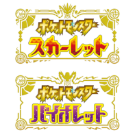 『ポケモンSV』