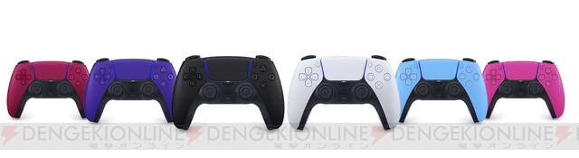 派手なカラーが出そろってきた！ PS5用コントローラー『DualSense』どの色で遊ぶ？ - 電撃オンライン