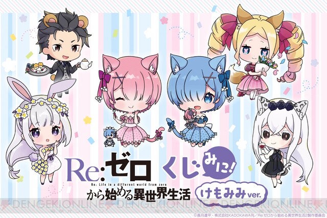 【日本入荷】RE：ゼロから始める異世界生活リゼロレムグッズまとめ売りのみ コミック・アニメ