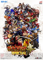 サムライスピリッツ零　ポスター SNK OFFICIAL STORE on X: 