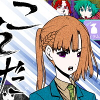 サムネ