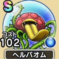 『ドラゴンクエストウォーク』