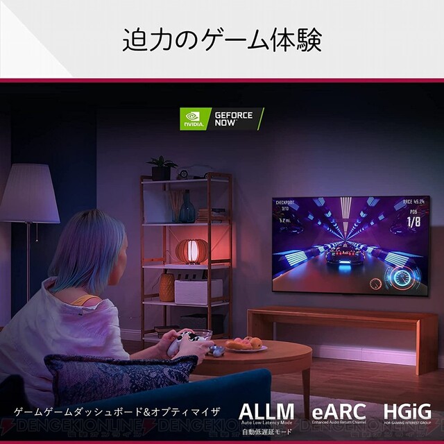 LGの48インチ有機ELテレビが10万円を切った!!【Amazonプライムデー2022