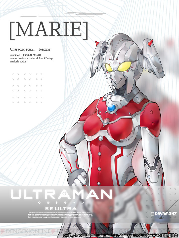 アプリ Ultraman Be Ultra 新キャラ3体公開 新ゲームpvが解禁 電撃オンライン