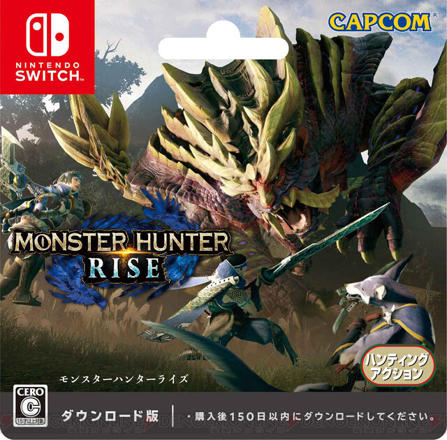 【新品】モンスターハンターライズ Switch パッケージ版 限定特典付き