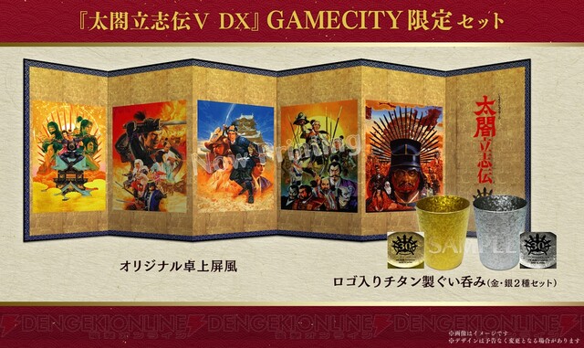 戦国での立身出世 再び 太閤立志伝 Dx 5 19発売決定 電撃オンライン