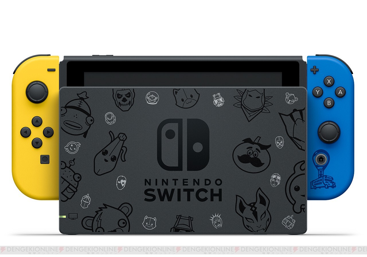 Nintendo Switchに『フォートナイトSpecialセット』が登場 - 電撃オンライン