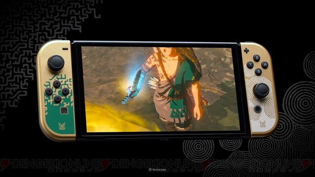 Switch本体『ゼルダの伝説 ティアーズ オブ ザ キングダム