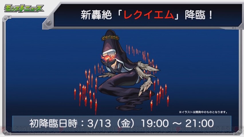 画像18 19 モンスト 新限定 風神雷神が発表 ラーの獣神化 改 ルビ の獣神化が決定 電撃オンライン