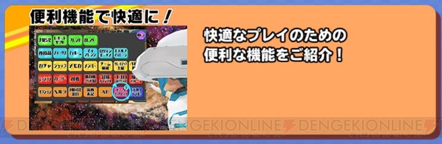 スクストをもっと楽しく 快適に 7周年アプデの追加要素を体験した感想は 電撃オンライン ゲーム アニメ ガジェットの総合情報サイト