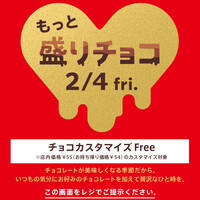 『スターバックス』