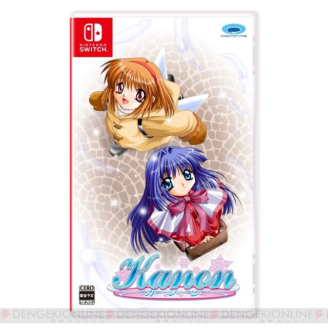 Kanon～カノン 第2巻 直送商品 - アニメ