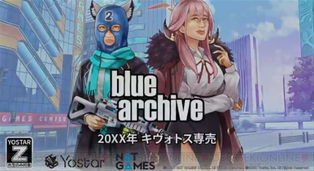 ブルーアーカイブ の3dアクションゲームが発売決定 よりリアルな銃撃戦に 電撃オンライン