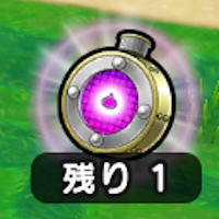 『ドラゴンクエストウォーク』