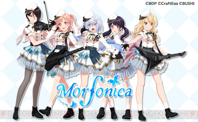 バンドリ！』第4のリアルバンド“Morfonica”始動！ - 電撃オンライン