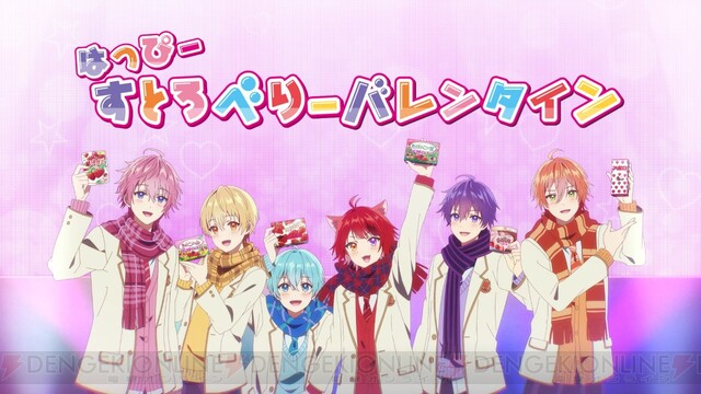 すとぷり 初のオリジナルアニメcmが2 5放送 電撃オンライン