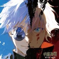 アニメ『呪術廻戦』