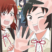 『女子高生の無駄づかい』