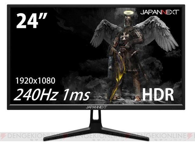 今だけ29 990円で買える24型240hzゲーミングモニター 電撃オンライン