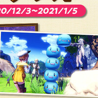 『ライザのアトリエ2 ~失われた伝承と秘密の妖精~』