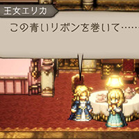 『オクトパストラベラー』