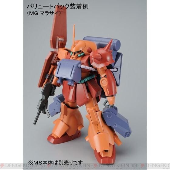 Zガンダム』ガンプラ用バリュートパックが再販。百式やネモにも付け