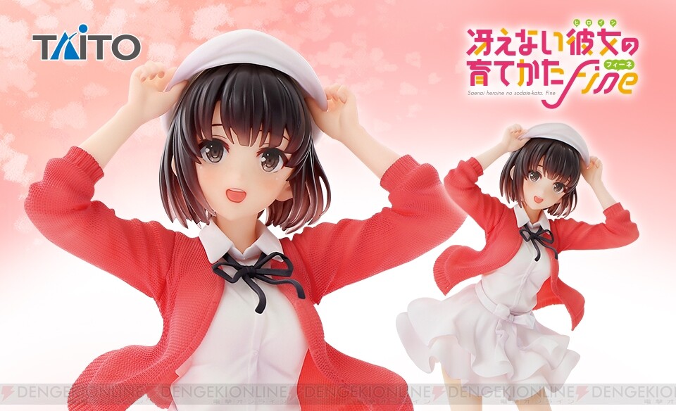 冴えカノ　フィギュア　2種セット 冴えカノフィギュア2種セット