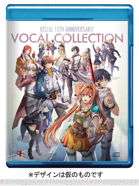 創の軌跡』ラピスの衣装DLCも付属！ 電撃限定版が予約受付中【電撃SPパック】 - 電撃オンライン