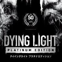 ダイイングライト