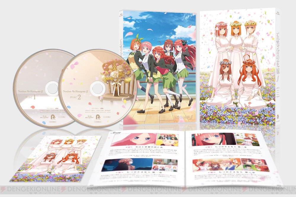 ＜画像3/3＞映画『五等分の花嫁』BD＆DVDは12/21発売。来年には横浜アリーナでイベントも！ - 電撃オンライン