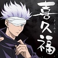 呪術廻戦 POP UP SHOP in 羽田空港第2ターミナル