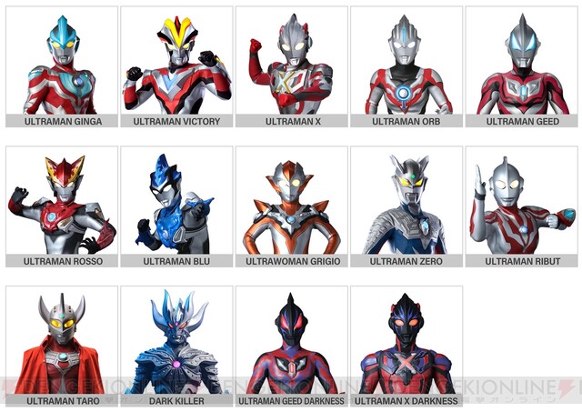 ウルトラマン』シリーズ完全新作の配信日が判明 - 電撃オンライン