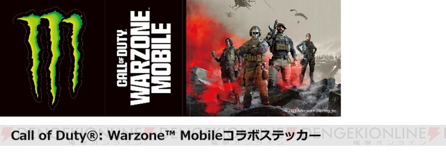 TGS2023】モンスターエナジーがオフィシャルドリンクに決定。『CoD