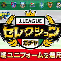 『キャプテン翼 たたかえドリームチーム』