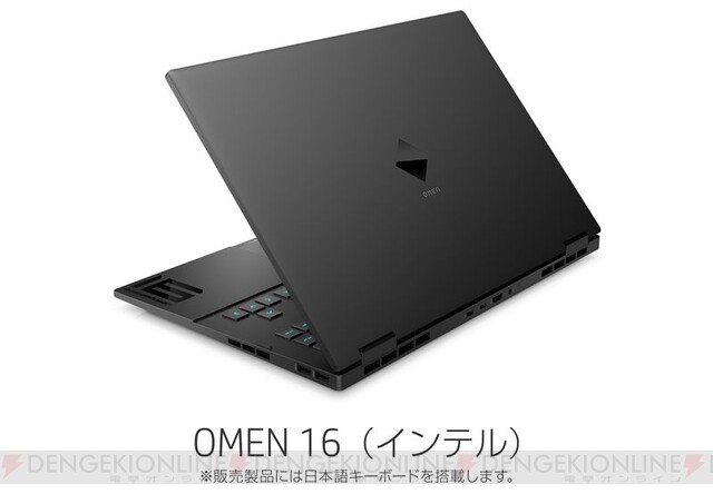 画像2/8＞日本HPゲーミングノートPC、本格派な“OMEN 16”とカジュアル向け“Victus 15” - 電撃オンライン