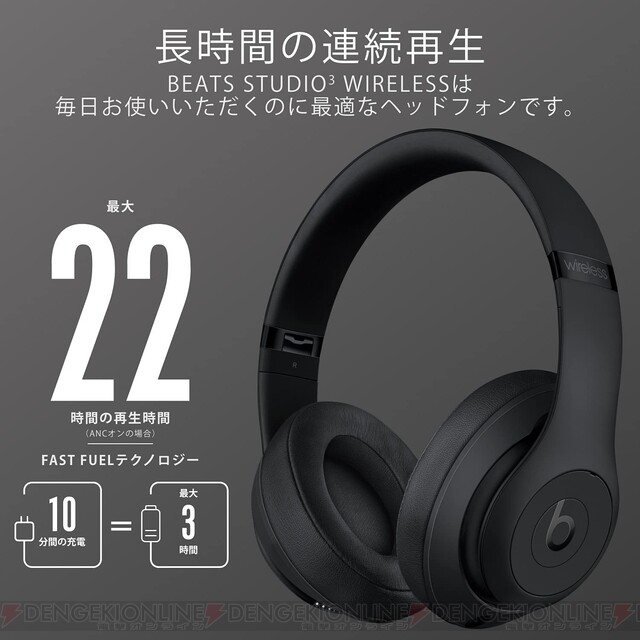 Amazonプライムデー2023】AppleワイヤレスヘッドホンBeats Studio3が最