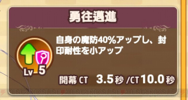 Pvpで勝ちたければ タンクを増やせ 攻略テク おすすめパーティ編成 メシアガール日記 電撃オンライン