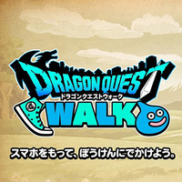 『ドラゴンクエストウォーク』