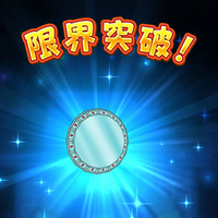 『ドラゴンクエストウォーク』