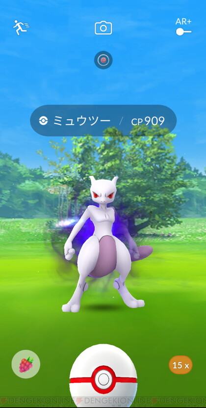 ポケモンgo シャドウミュウツーが登場のスペシャルリサーチ Goロケット団占拠 のタスクと報酬まとめ 電撃オンライン