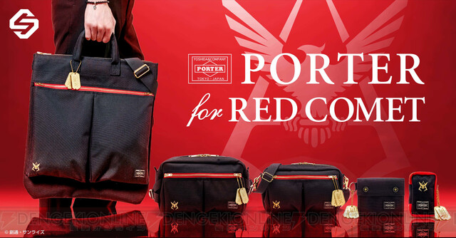 PORTER STRICT-G 限定 シャア ウエストバッグ ワンショルダー 赤-