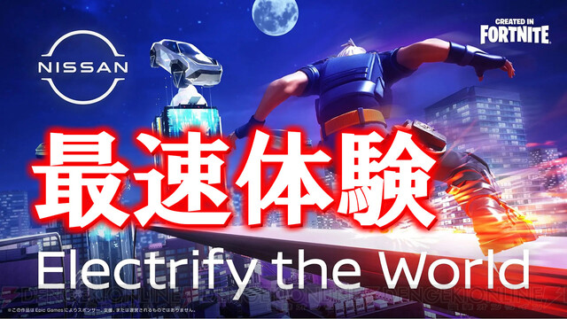 Nintendo Switch フォトナイトコラボ Amazon.co.jp: フォートナイト グラフィックレジェンドパック