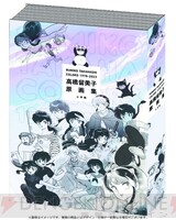 【在庫限り】犬夜叉 らんま１/２ 豪華２タイトル全巻完結セット 高橋留美子 高橋留美子｜原画集『COLORS 1978-2023』12月13日発売！ - TOWER