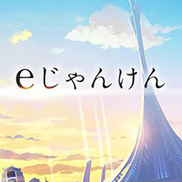 『エンゲージソウルズ』