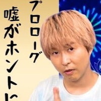 新感覚朗読劇『ファンタジクス』