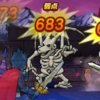 『ドラゴンクエストウォーク』