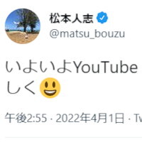 『Twitter』