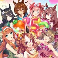 ウマ娘
