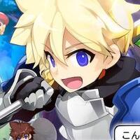 『剣と魔法のログレス』