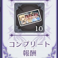 『Gate of Nightmares』